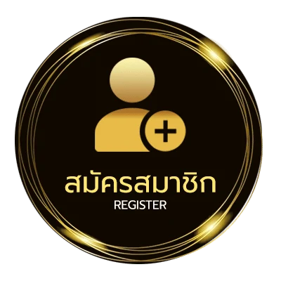 สมัครง่าย ฉ้อโกง ยอมความ ไม่ถึง 1 นาที
