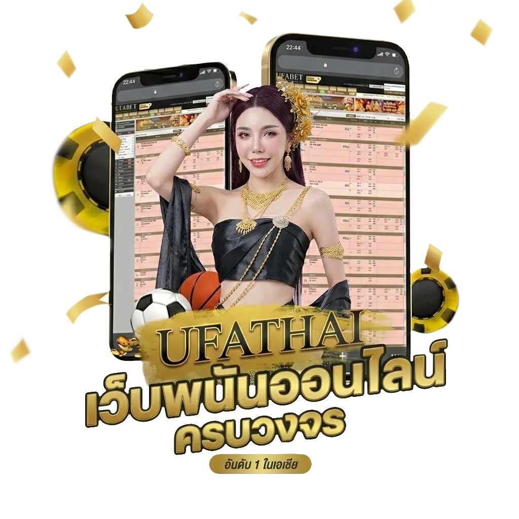 ฉ้อโกง ยอมความ โปรโมชั่น — สมาชิกใหม่